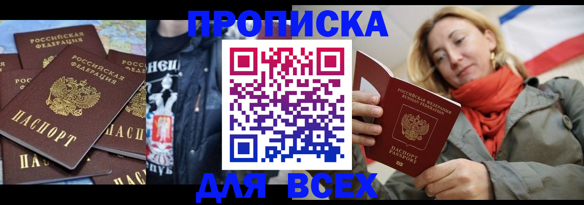 где прописаться в Ковдоре