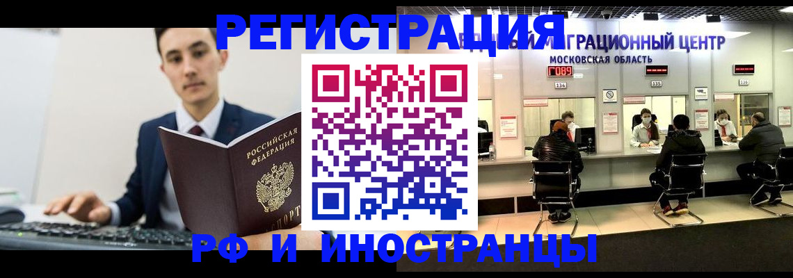 регистрация для дет. сада в Ковдоре