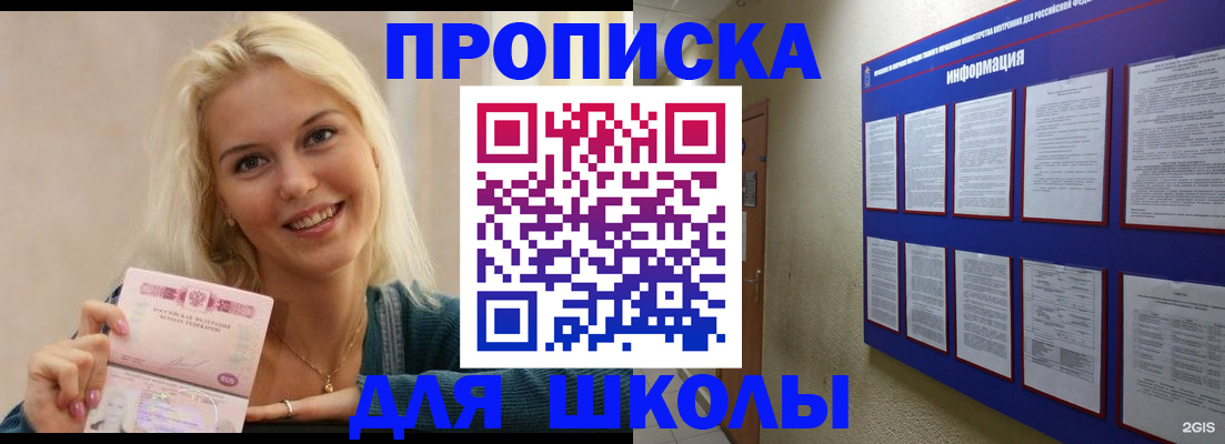 временная регистрация адрес в Ковдоре