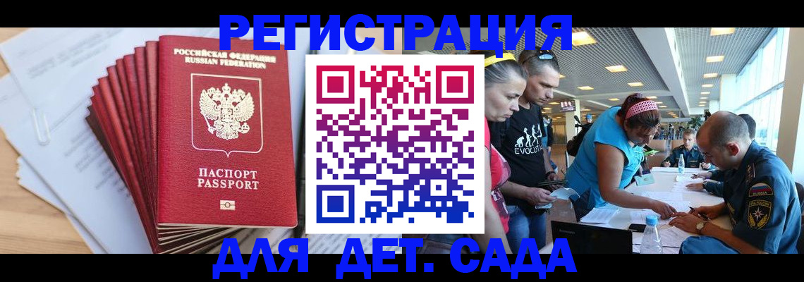 где прописаться в Ковдоре